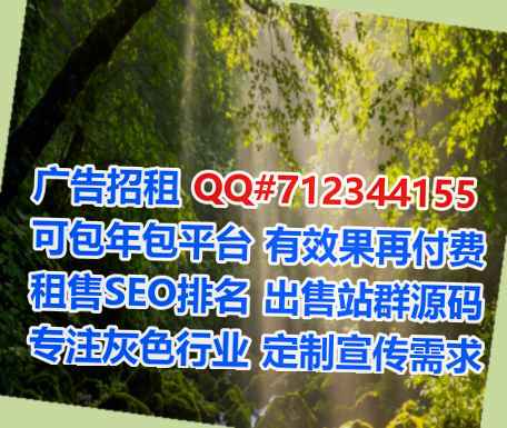 秦都卵源农副产品经营部
